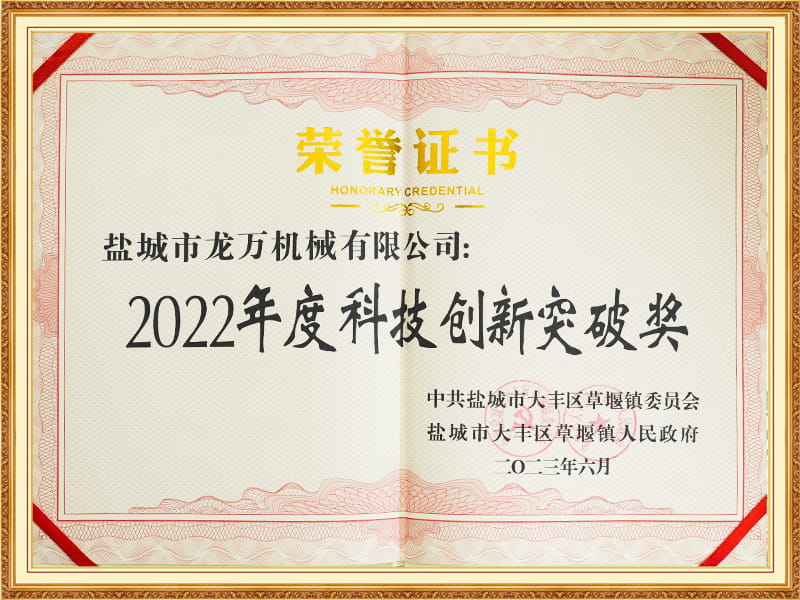 tôn kính