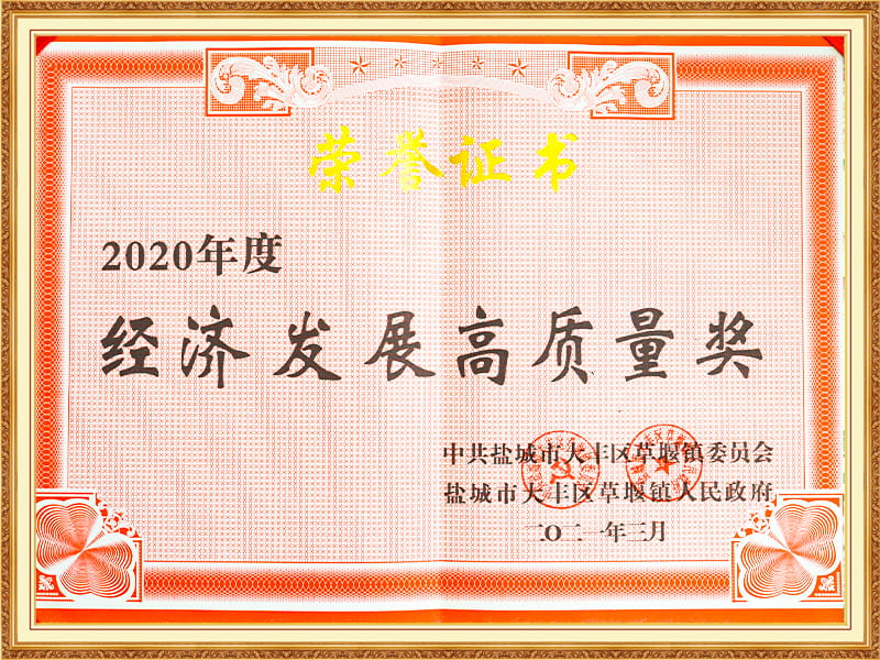 tôn kính