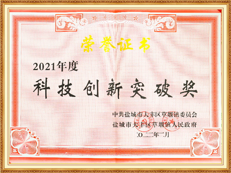 tôn kính