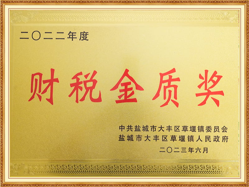 tôn kính