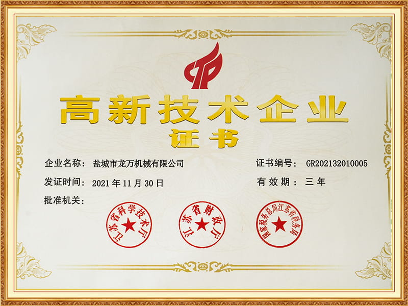 tôn kính